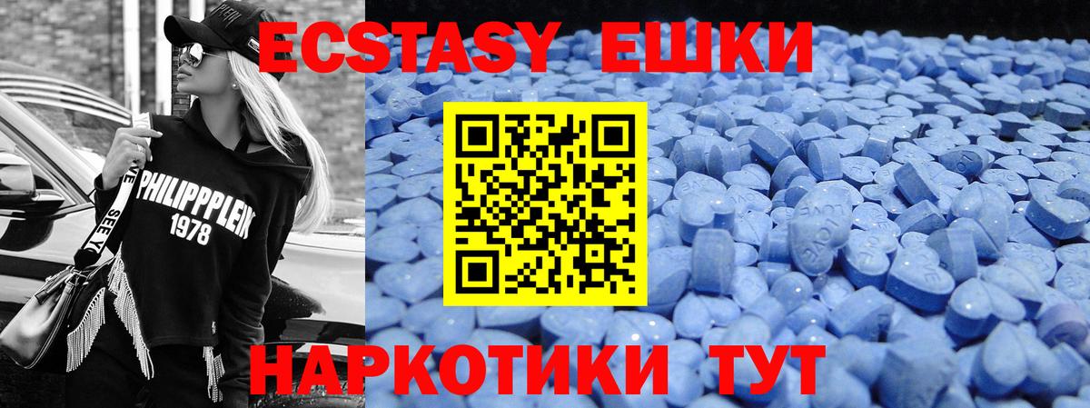ЭКСТАЗИ Дубай Осинники