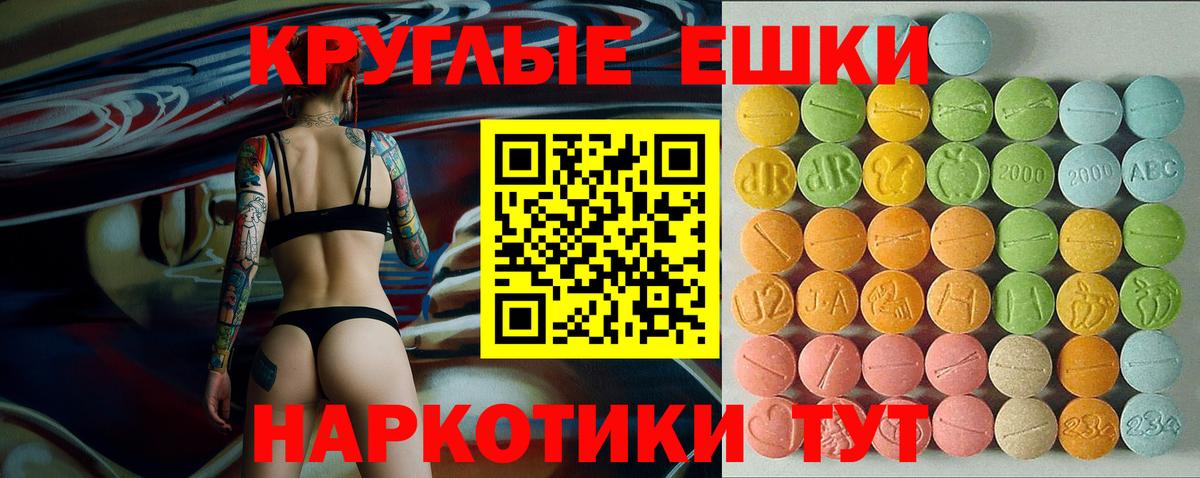 хочу наркоту  Вход с VPN  Ecstasy 280мг  Осинники  ЭКСТАЗИ DUBAI  Ecstasy 