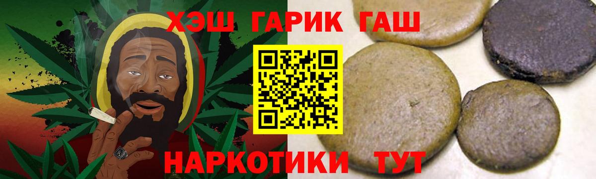 ГАШИШ AMNESIA HAZE Осинники