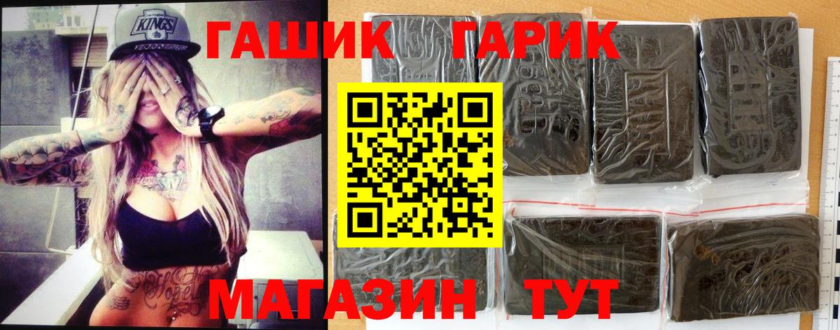 Осинники  ГАШ Изолятор  Гашиш AMNESIA HAZE  Вход с VPN 