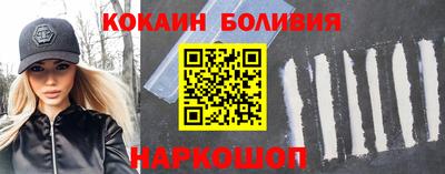 метамфетамин Пугачёв