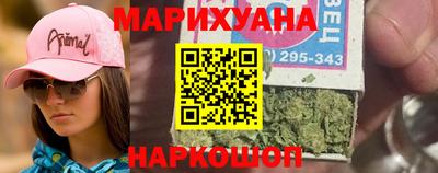 гидра Пушкино