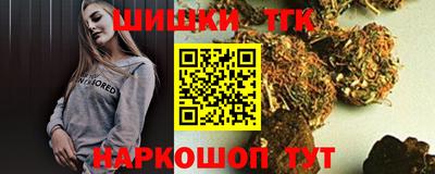 стафф Рузаевка