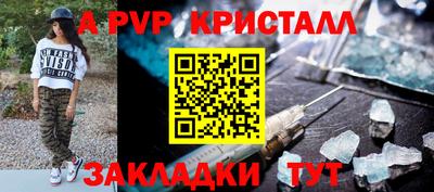 дживик Рыбинск