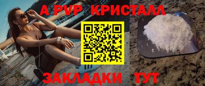 метамфетамин Пугачёв