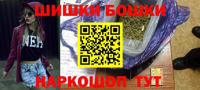 гидра Пушкино
