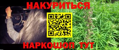 метамфетамин Пугачёв