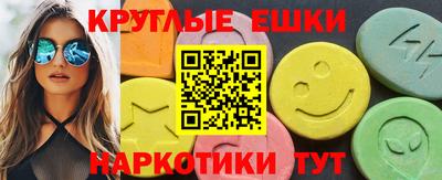 гидра Пушкино