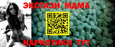 гидра Пушкино