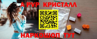 гидра Пушкино