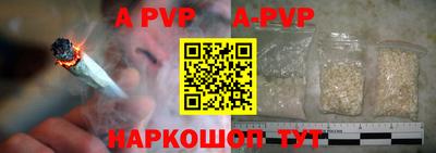 стафф Рузаевка