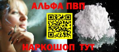 стафф Рузаевка