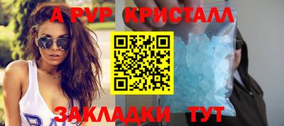 гидра Пушкино
