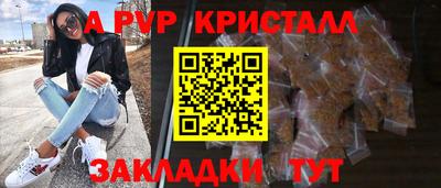 гидра Пушкино