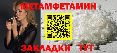 мефедрон VHQ Рязань