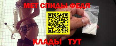 метамфетамин Пугачёв