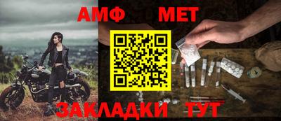 метамфетамин Пугачёв