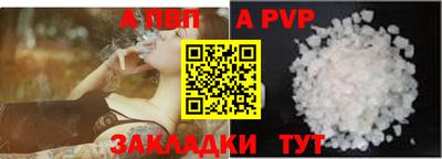 метамфетамин Пугачёв