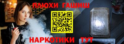 метамфетамин Пугачёв