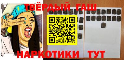 гидра Пушкино
