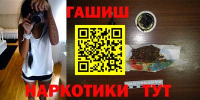 стафф Рузаевка
