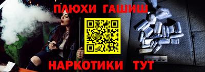 метамфетамин Пугачёв