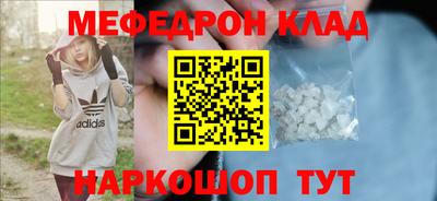 метамфетамин Пугачёв
