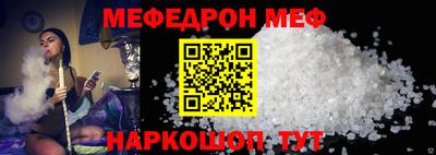 метамфетамин Пугачёв