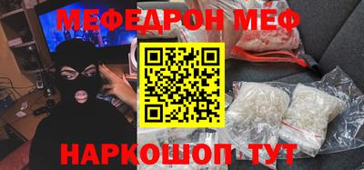 метамфетамин Пугачёв