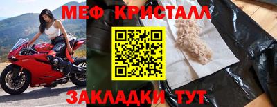 мефедрон VHQ Рязань