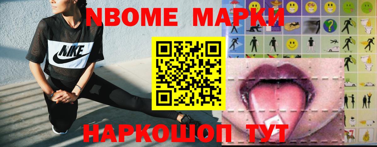 Каннабис  Метамфетамин  Вейп ТГК  ГАШИШ  Вход с VPN  Осинники  МЕФ  