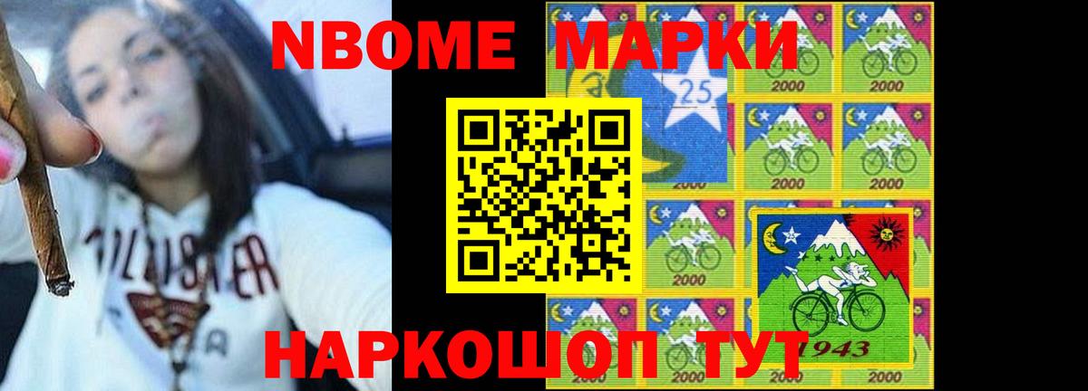 Осинники  LSD-25 экстази ecstasy  Вход с VPN 