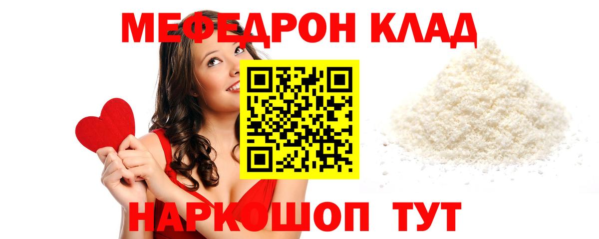 МЕФ  Осинники