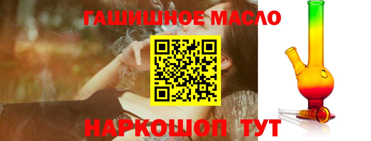 Дистиллят ТГК вейп Осинники