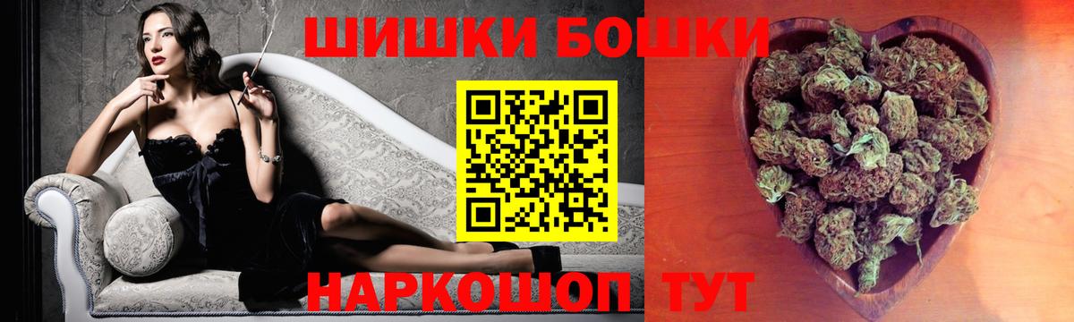 Бошки марихуана White Widow  Вход с VPN  Бошки Шишки тримм  Осинники  МАРИХУАНА марихуана 